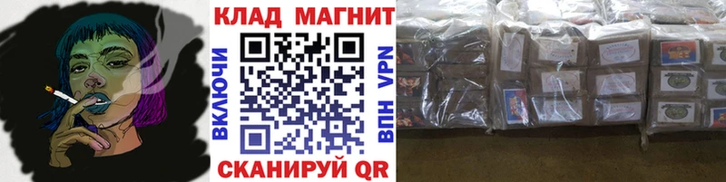 Наркотические вещества Мглин мега как зайти  Мефедрон  ГАШИШ  A PVP 