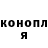 МЕТАДОН кристалл Alex Lihtinov
