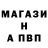 АМФЕТАМИН Розовый Anvar Ibragimov