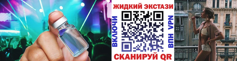 купить закладку Мглин БУТИРАТ буратино