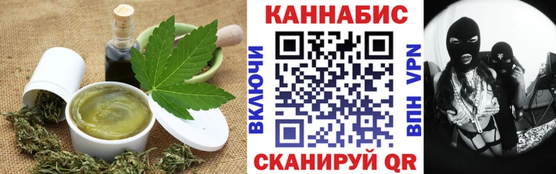 Печенье с ТГК конопля нарко площадка официальный сайт Мглин