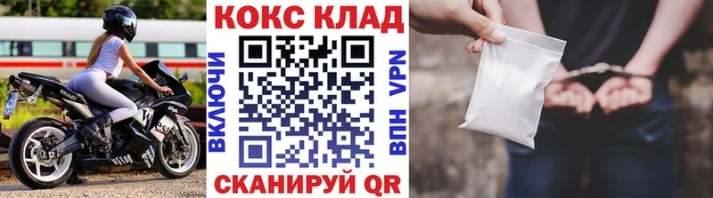 КОКАИН 99%  Мглин 