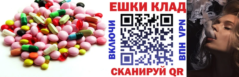 Ecstasy Дубай Мглин