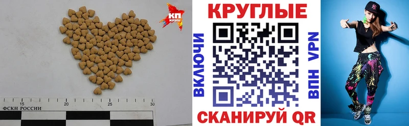 Экстази Дубай  Мглин 