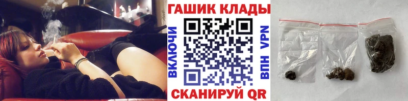 KRAKEN ссылка  наркотики  Мглин  Гашиш гарик 