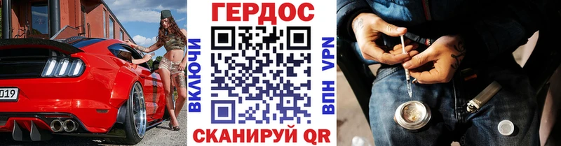 ГЕРОИН афганец  Мглин 
