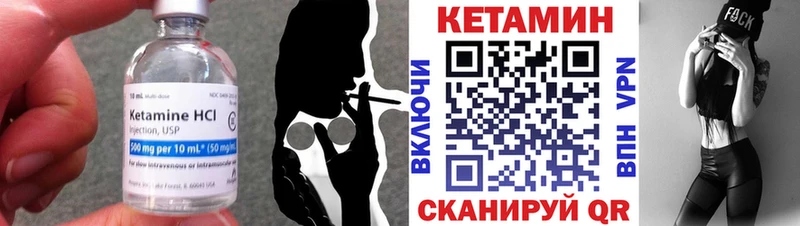 Кетамин VHQ  мориарти формула  Мглин  сколько стоит 