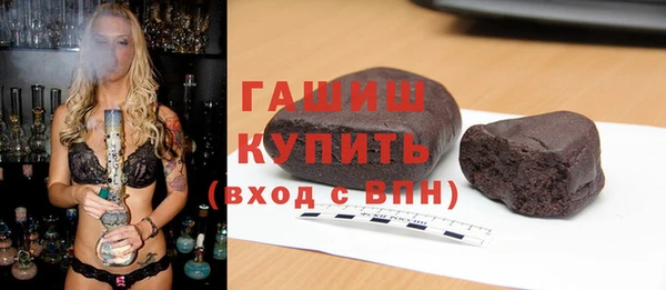 герыч Верхний Тагил
