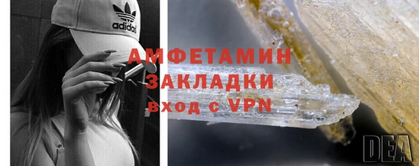 мескалин Верея