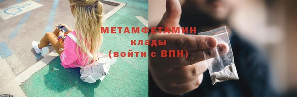 мескалин Верея
