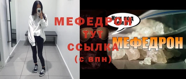 мефедрон VHQ Бронницы