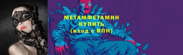 mdpv Бородино