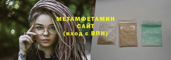 мефедрон VHQ Бронницы