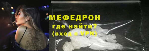 спайс Верхнеуральск