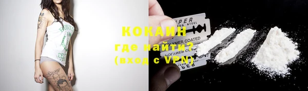 мефедрон VHQ Бронницы