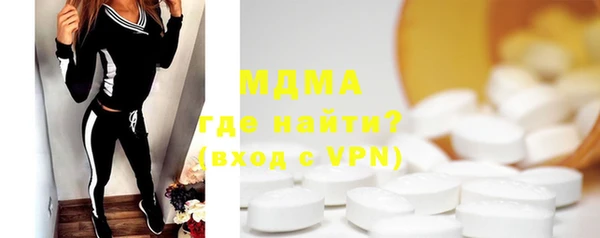 мефедрон VHQ Бронницы