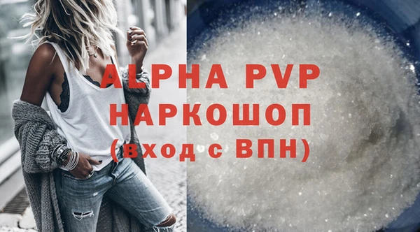 герыч Верхний Тагил