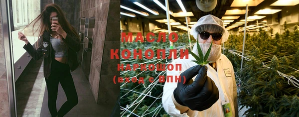 метамфетамин Бугульма