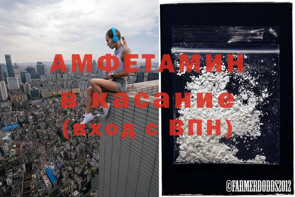 метамфетамин Бугульма