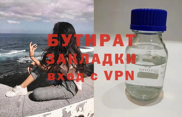 герыч Верхний Тагил