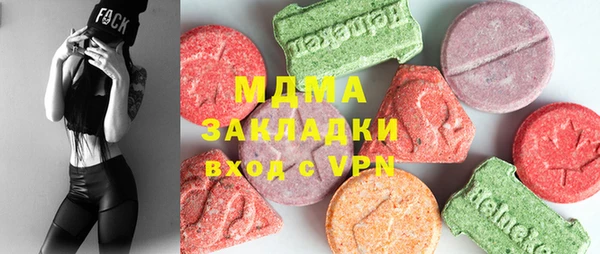 спайс Верхнеуральск