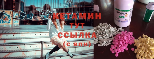 спайс Верхнеуральск