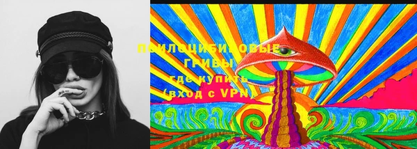 спайс Верхнеуральск