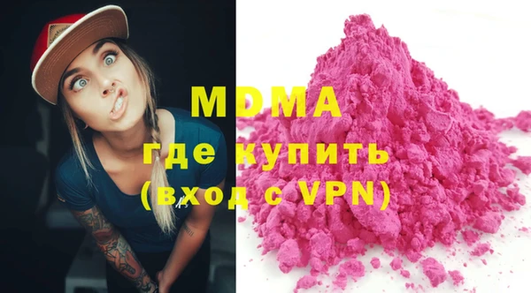 мефедрон VHQ Бронницы