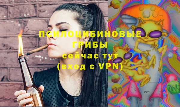 метамфетамин Бугульма