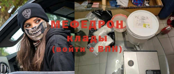 мефедрон VHQ Бронницы