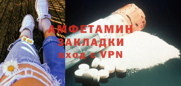 метамфетамин Бугульма