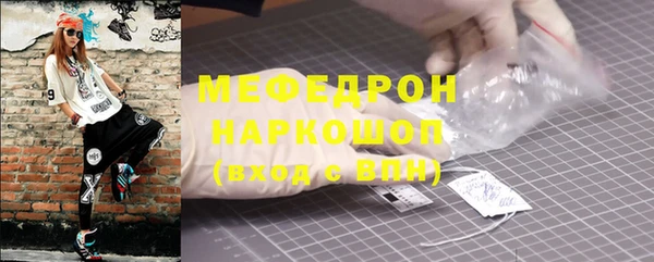 герыч Верхний Тагил