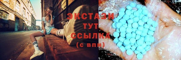 спайс Верхнеуральск