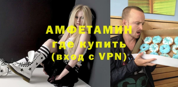 герыч Верхний Тагил