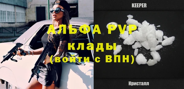 метамфетамин Бугульма