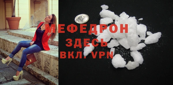 мескалин Верея