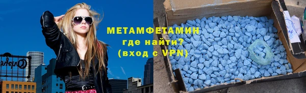 герыч Верхний Тагил