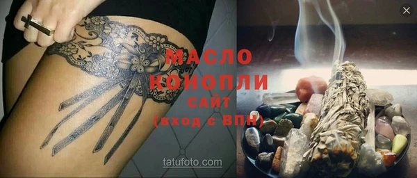 спайс Верхнеуральск