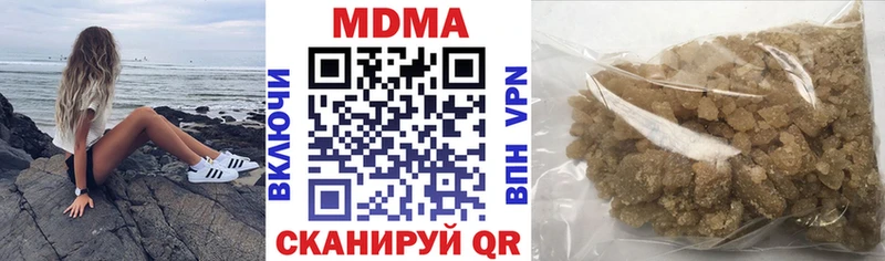 МДМА crystal  купить наркотики сайты  Мглин 