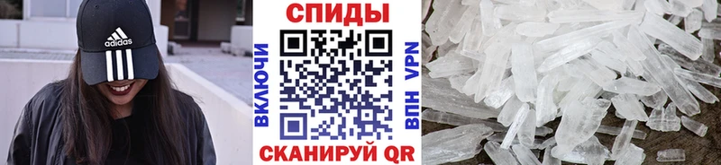 нарко площадка официальный сайт  Мглин  Первитин пудра 