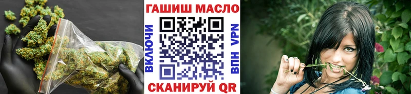 Дистиллят ТГК гашишное масло  Мглин 