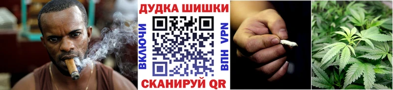 Бошки марихуана тримм Мглин
